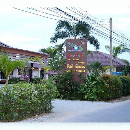 Hotel Sai Kaew House Mai Khao Zewnętrze zdjęcie