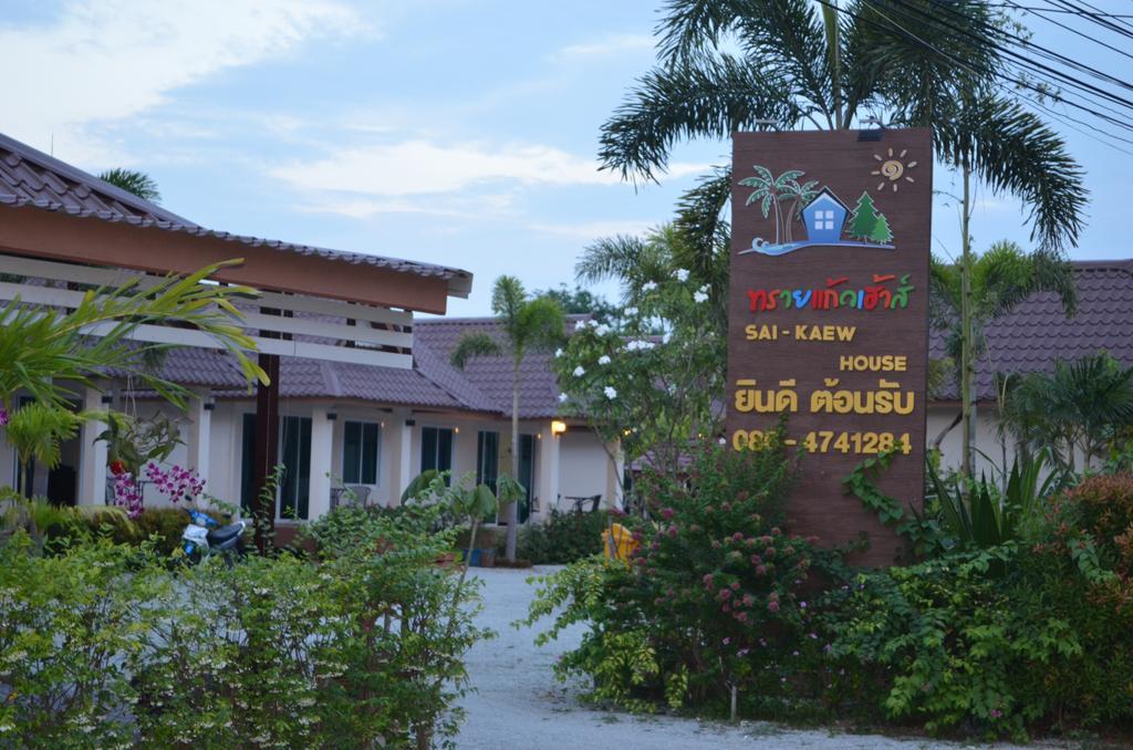 Hotel Sai Kaew House Mai Khao Zewnętrze zdjęcie